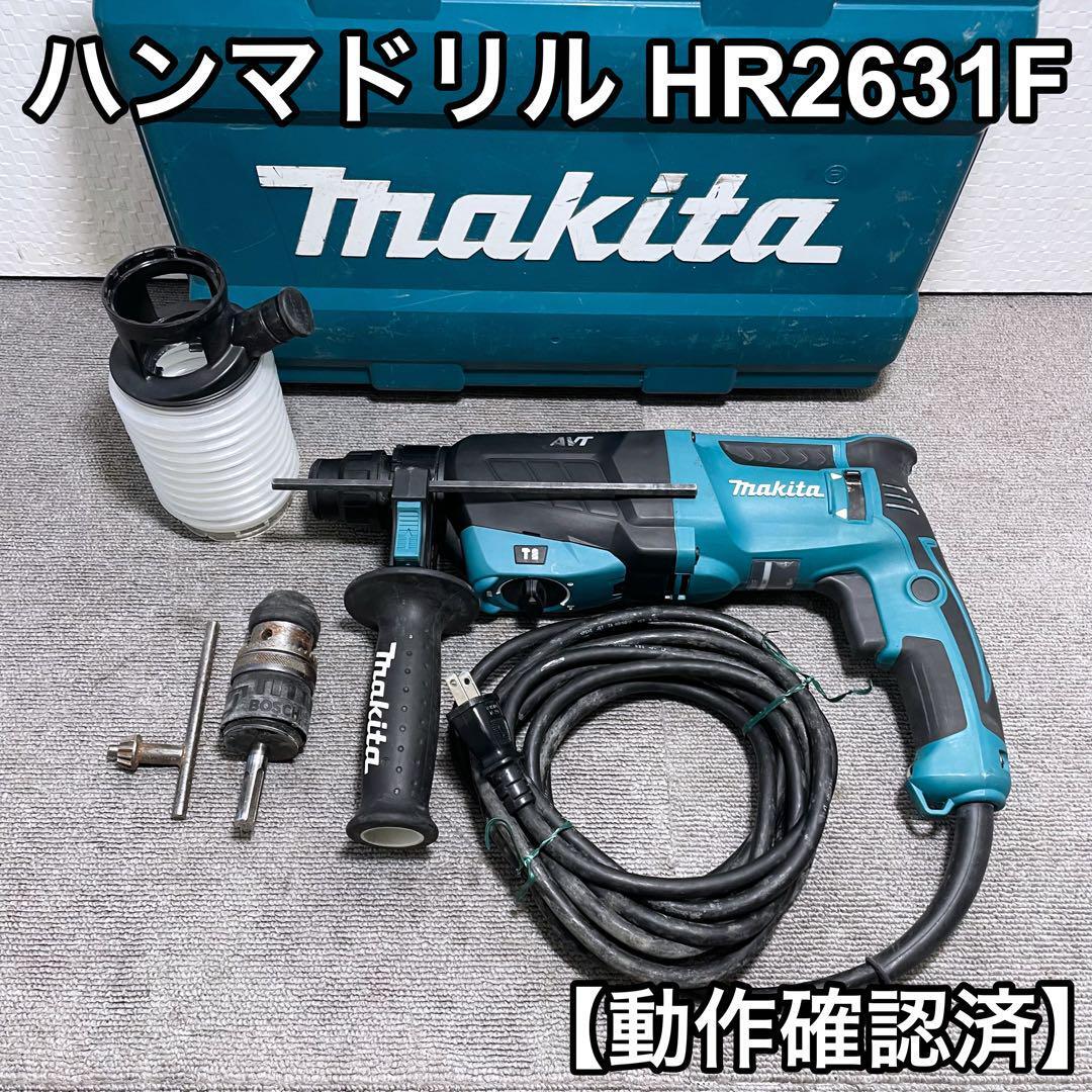 2025年最新】Yahoo!オークション -マキタhr2631の中古品・新品 2025年最新】Yahoo!オークション -マキタhr2631の中古品・新品