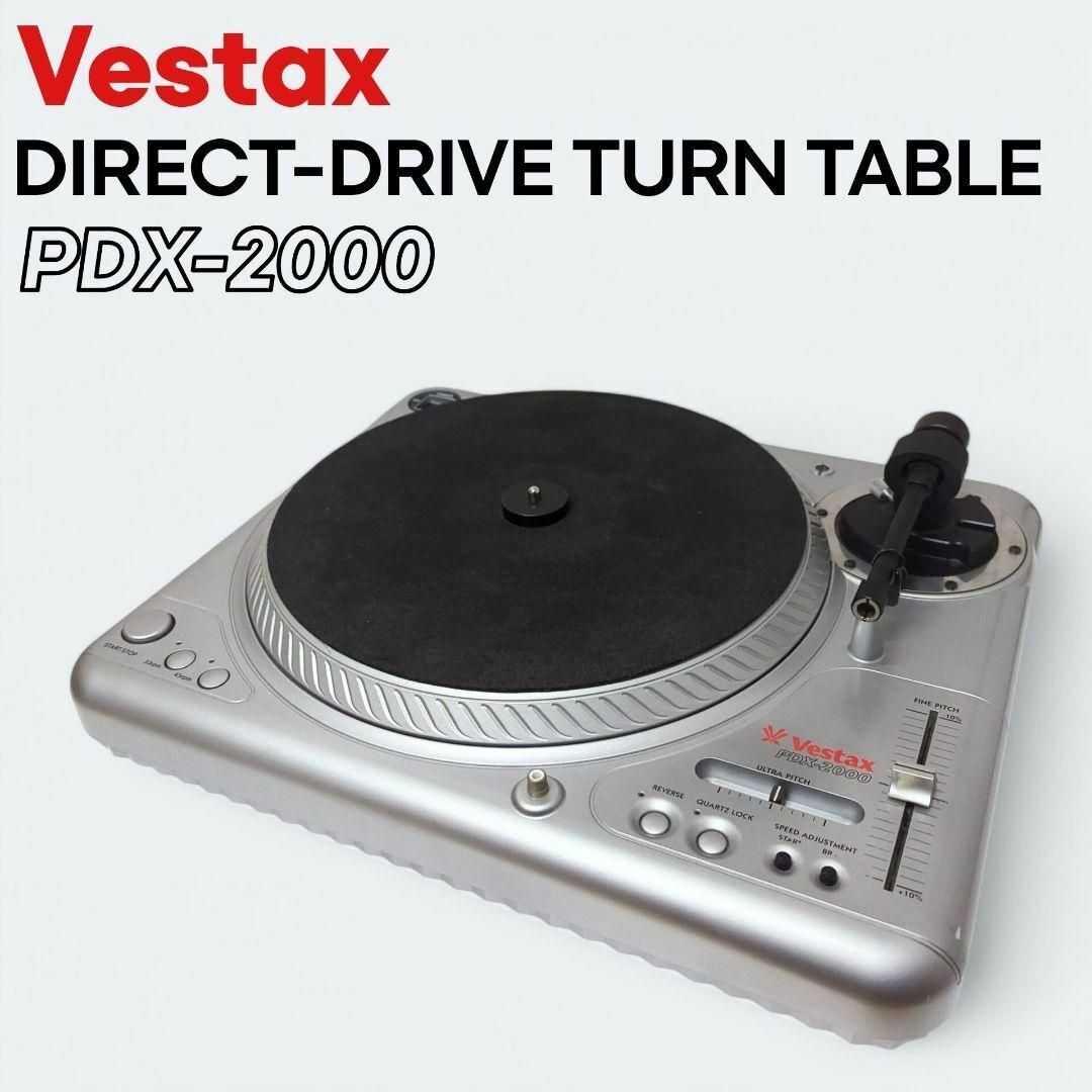 2025年最新】Yahoo!オークション -vestaxターンテーブルの中古品 2025年最新】Yahoo!オークション -vestaxターンテーブルの中古品