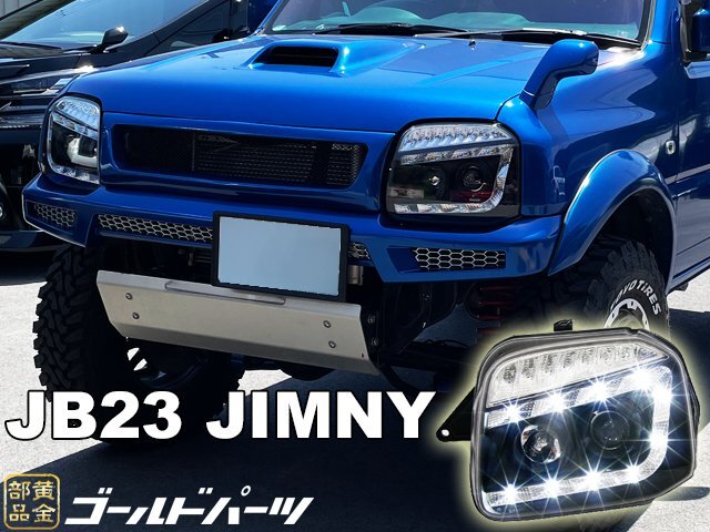 2025年最新】Yahoo!オークション -ジムニー jb23 ヘッドライト 2025年最新】Yahoo!オークション -ジムニー jb23 ヘッドライト