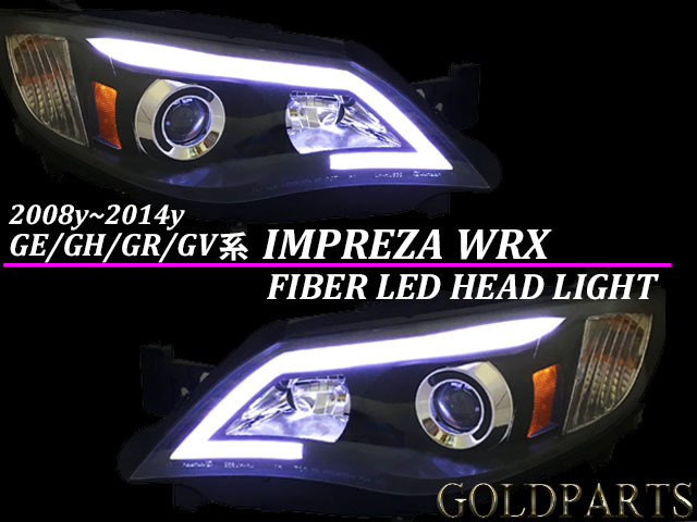 2025年最新】Yahoo!オークション -grb ヘッドライトの中古品 2025年最新】Yahoo!オークション -grb ヘッドライトの中古品