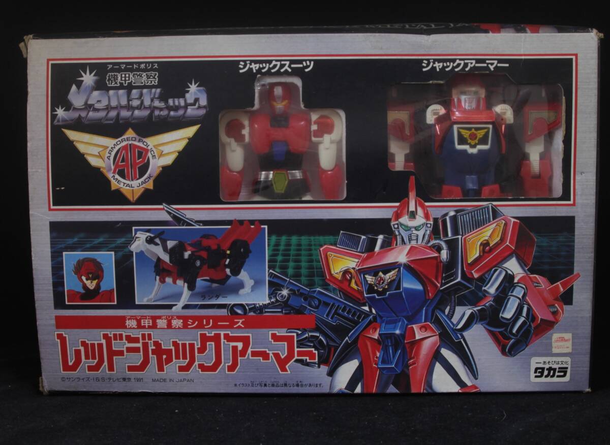 Yahoo!オークション -「ガイバー ガレージキット」(フィギュア Yahoo!オークション -「ガイバー ガレージキット」(フィギュア