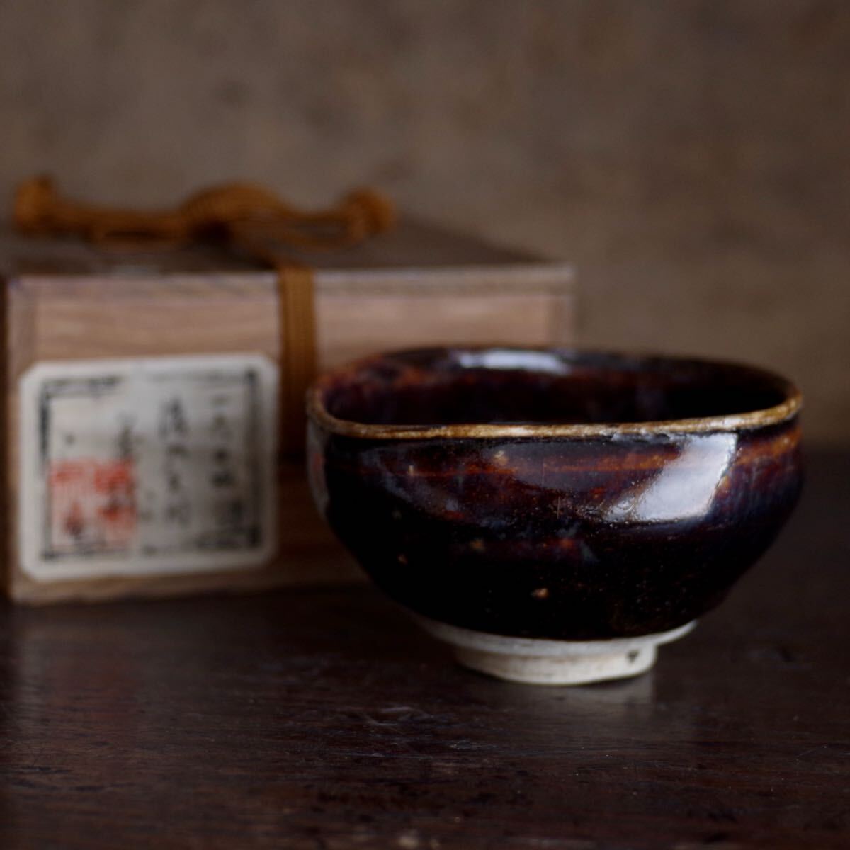 2025年最新】荒川豊蔵の美濃陶芸作品が充実 - Yahoo!オークション 2025年最新】荒川豊蔵の美濃陶芸作品が充実 - Yahoo!オークション