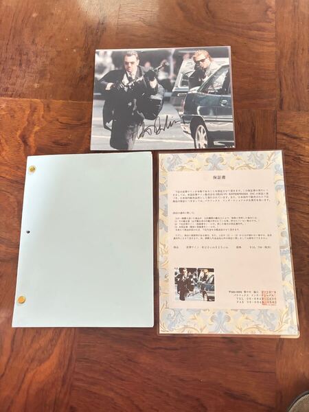 超希少 マイケルマン ヒートScript 撮影台本 デニーロサイン