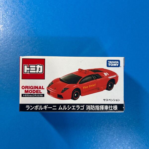 ★送料無料PL2★ ラトミカ ランボルギーニ ムルシエラゴ 消防指揮車仕様 トミカショップオリジナル タカラトミー TAKARA TOMY