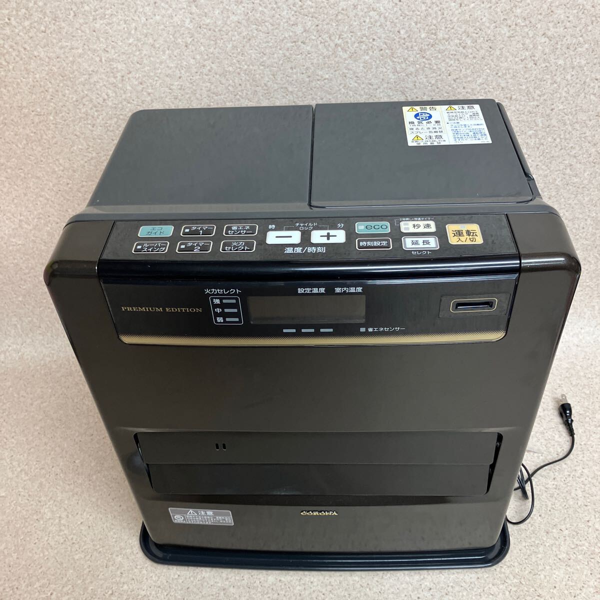 Yahoo!オークション -「石油ファンヒーター 中古 コロナ Yahoo!オークション -「石油ファンヒーター 中古 コロナ