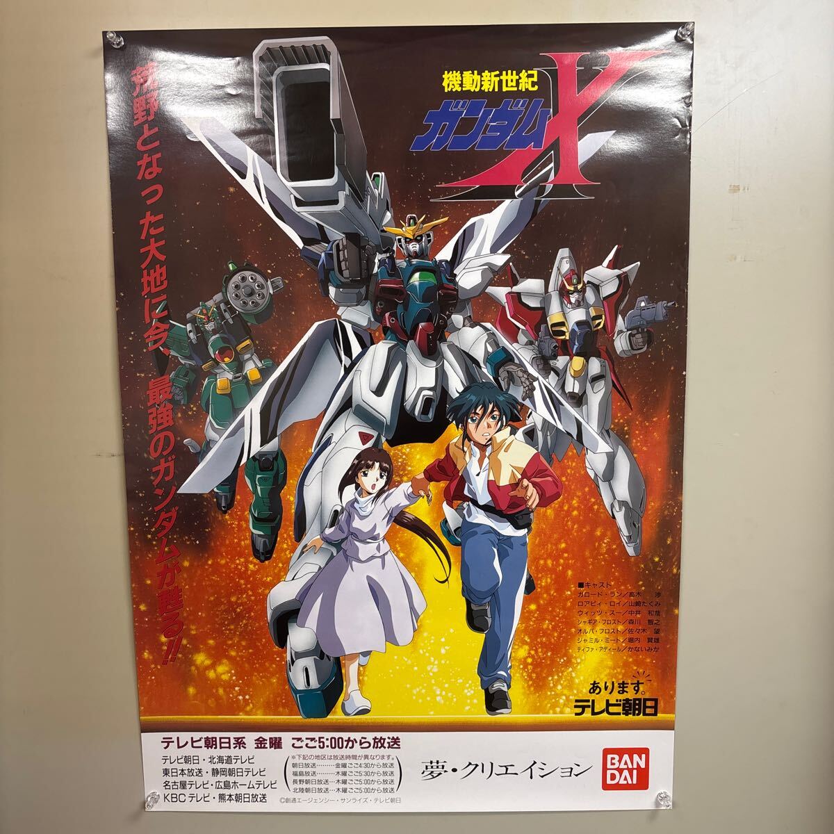 2025年最新】Yahoo!オークション -ガンダム ポスター 非売品の 2025年最新】Yahoo!オークション -ガンダム ポスター 非売品の