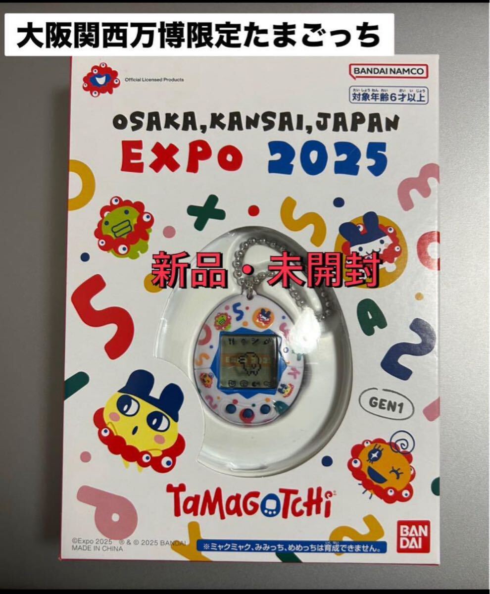2025年最新】Yahoo!オークション -ぽこぽん日記(キャラクター)の