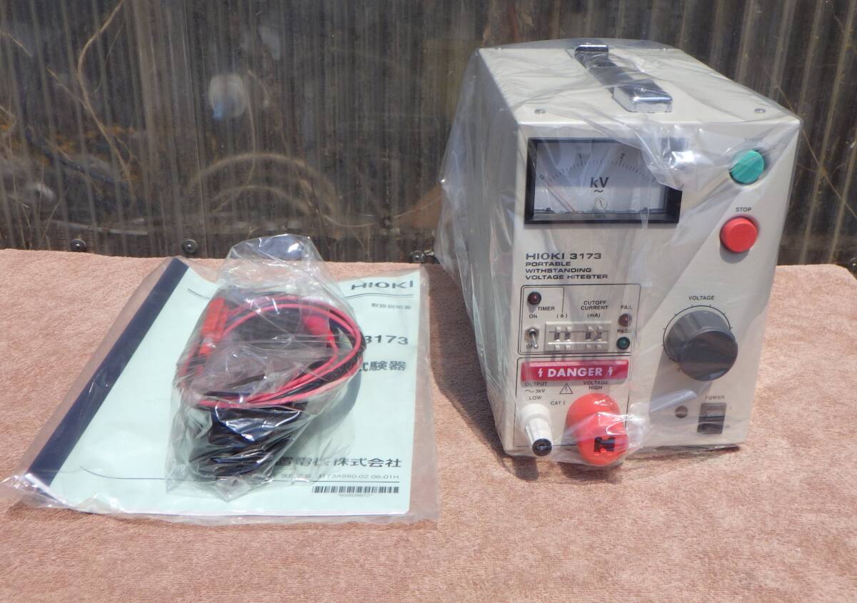 2025年最新】Yahoo!オークション -耐電圧試験器の中古品・新品 2025年最新】Yahoo!オークション -耐電圧試験器の中古品・新品