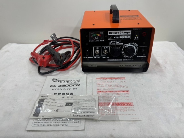 2025年最新】Yahoo!オークション -セルスター cc2200dxの中古品 2025年最新】Yahoo!オークション -セルスター cc2200dxの中古品