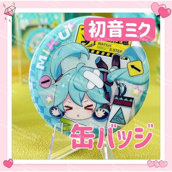 おまけ◎ 海外限定 VOCALOID ボカロ 転倒 缶バッジ 初音ミク