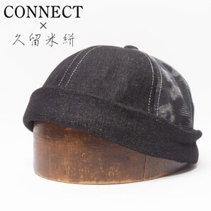 新品 CONNECT×久留米絣 デニム フィッシャーマンキャップ ブラック