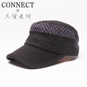 新品 CONNECT×久留米絣 スウェット 切替ワークキャップ ブラック