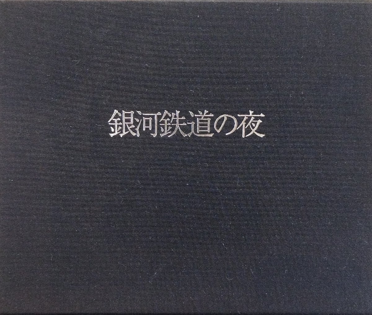 2025年最新】Yahoo!オークション -横田稔の中古品・新品・未使用 2025年最新】Yahoo!オークション -横田稔の中古品・新品・未使用