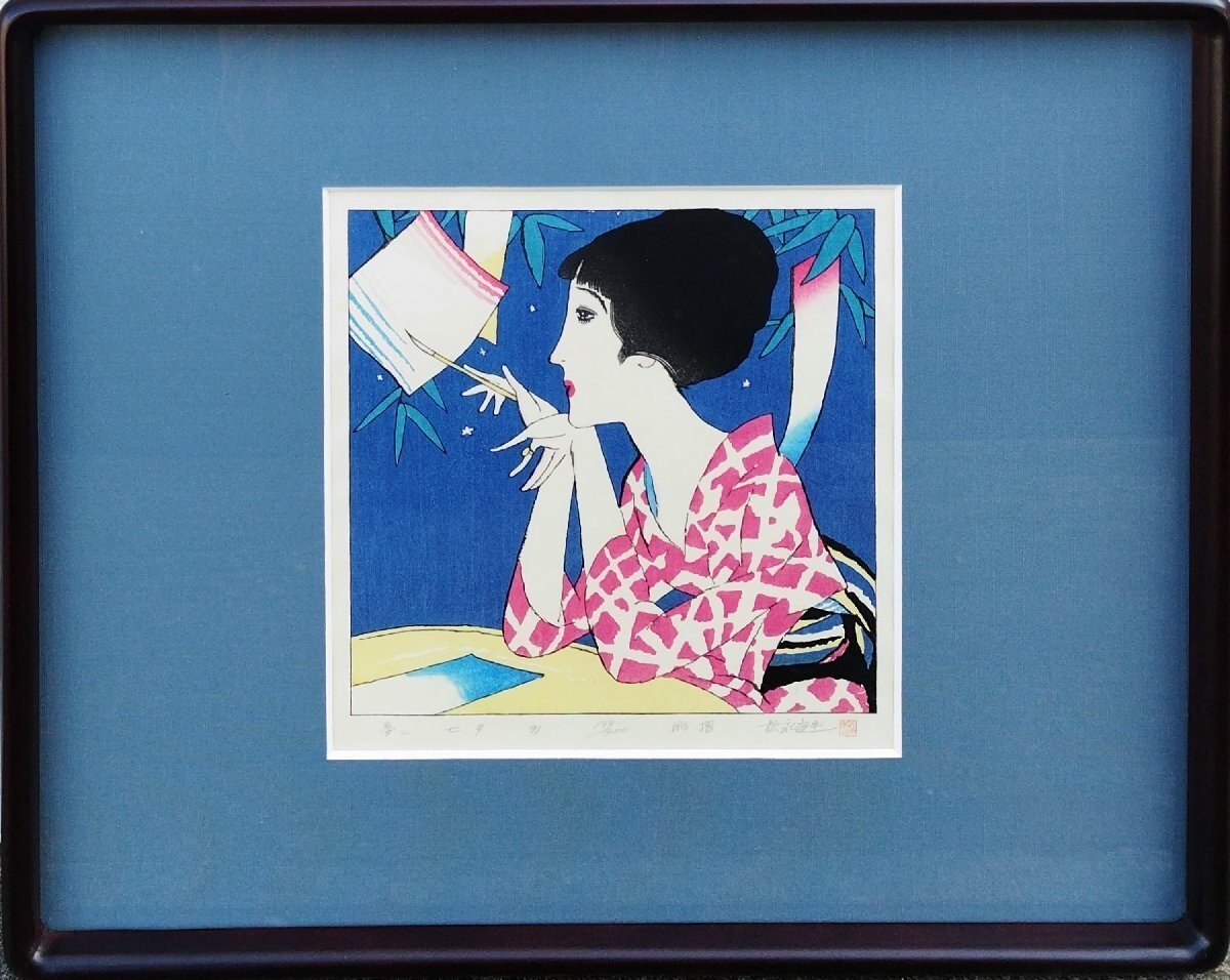 2025年最新】Yahoo!オークション -竹久 夢二の中古品・新品・未