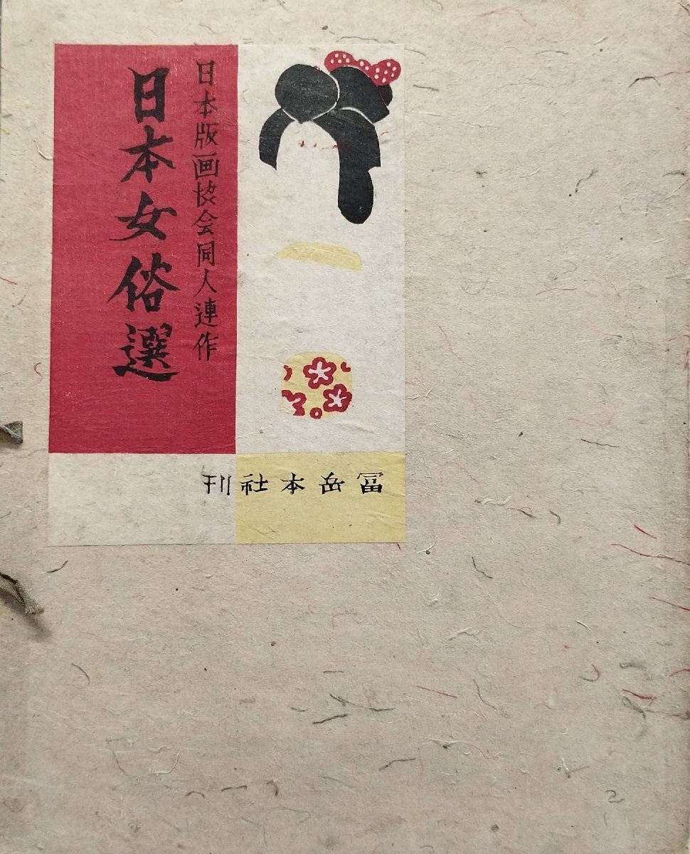 2025年最新】Yahoo!オークション -前川千帆の中古品・新品・未 2025年最新】Yahoo!オークション -前川千帆の中古品・新品・未