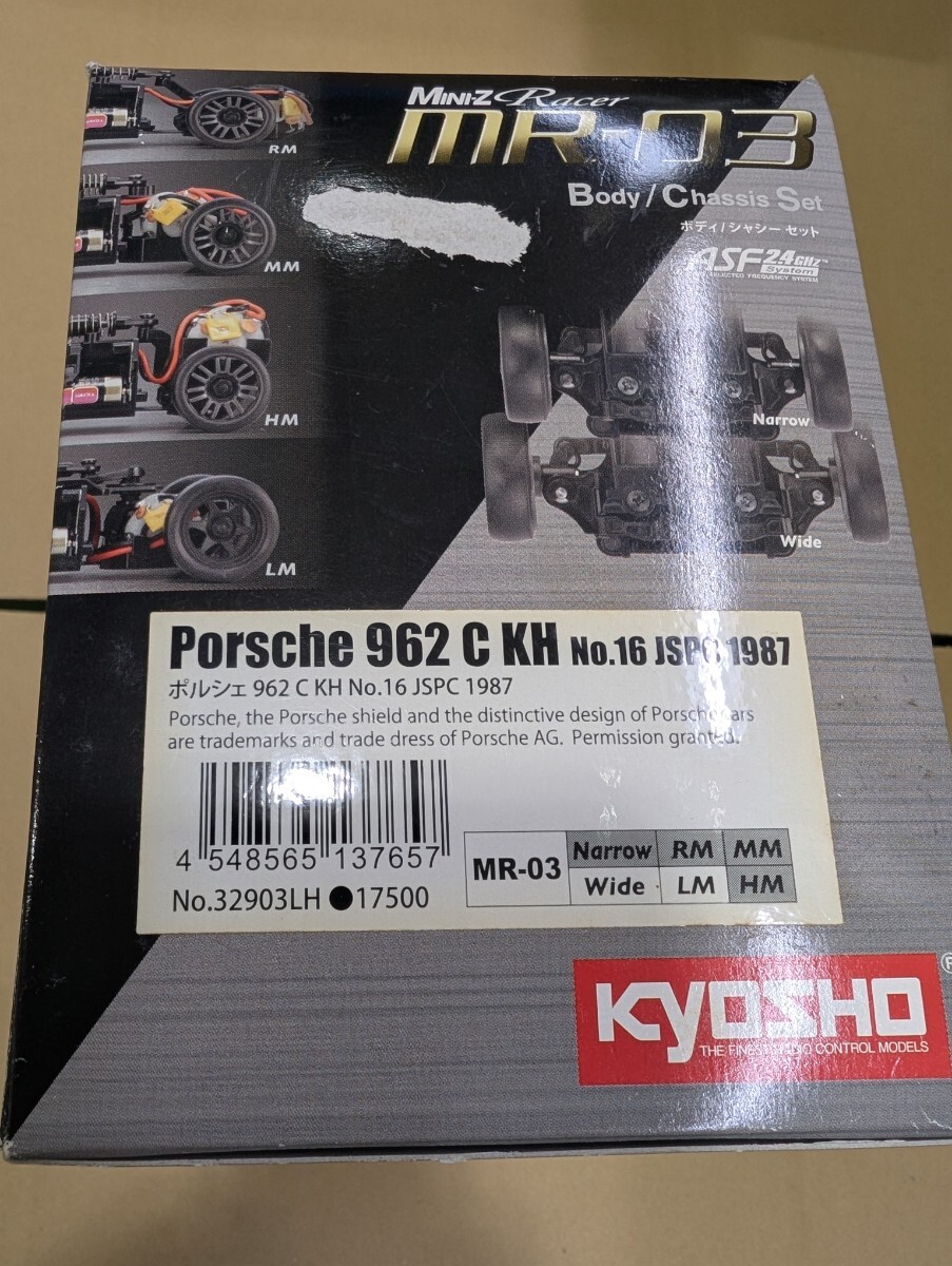 Yahoo!オークション -「ミニッツ ポルシェ962」の落札相場・落札価格 Yahoo!オークション -「ミニッツ ポルシェ962」の落札相場・落札価格