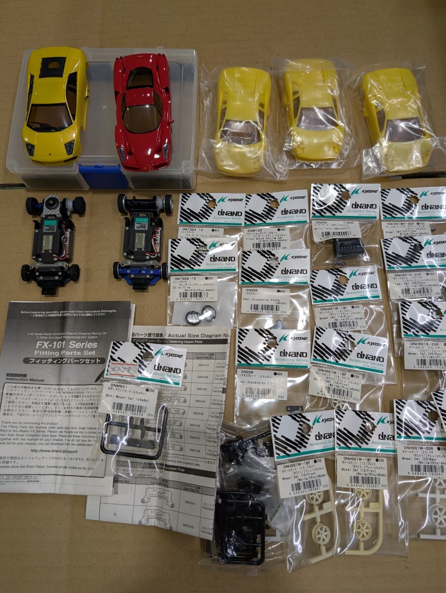 Yahoo!オークション -「kyosho dnano」の落札相場・落札価格 Yahoo!オークション -「kyosho dnano」の落札相場・落札価格