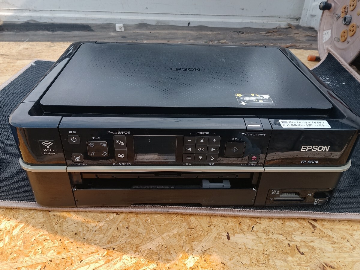 Yahoo!オークション -「ep-802a」の落札相場・落札価格
