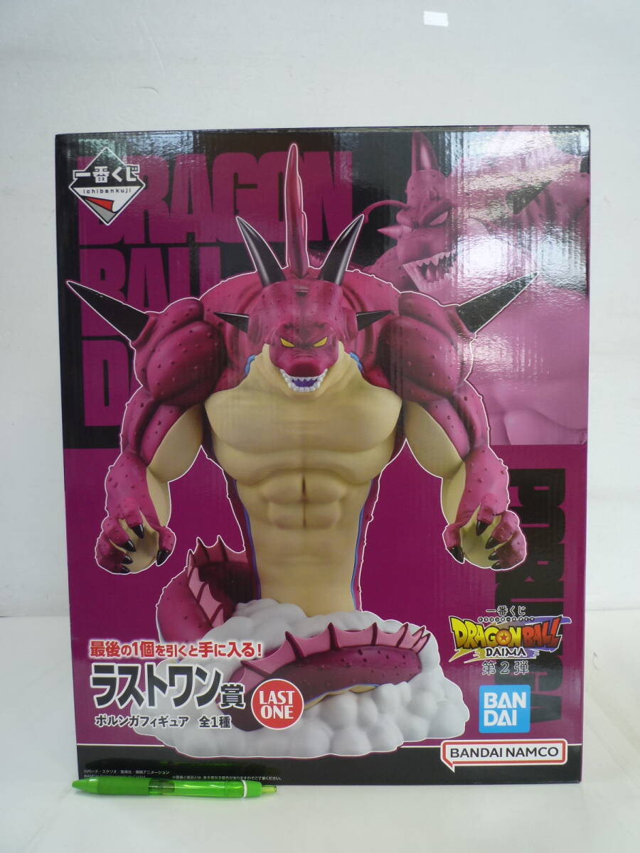 補償付追跡有匿名配送新品未開封ドラゴンボール1番くじラスト