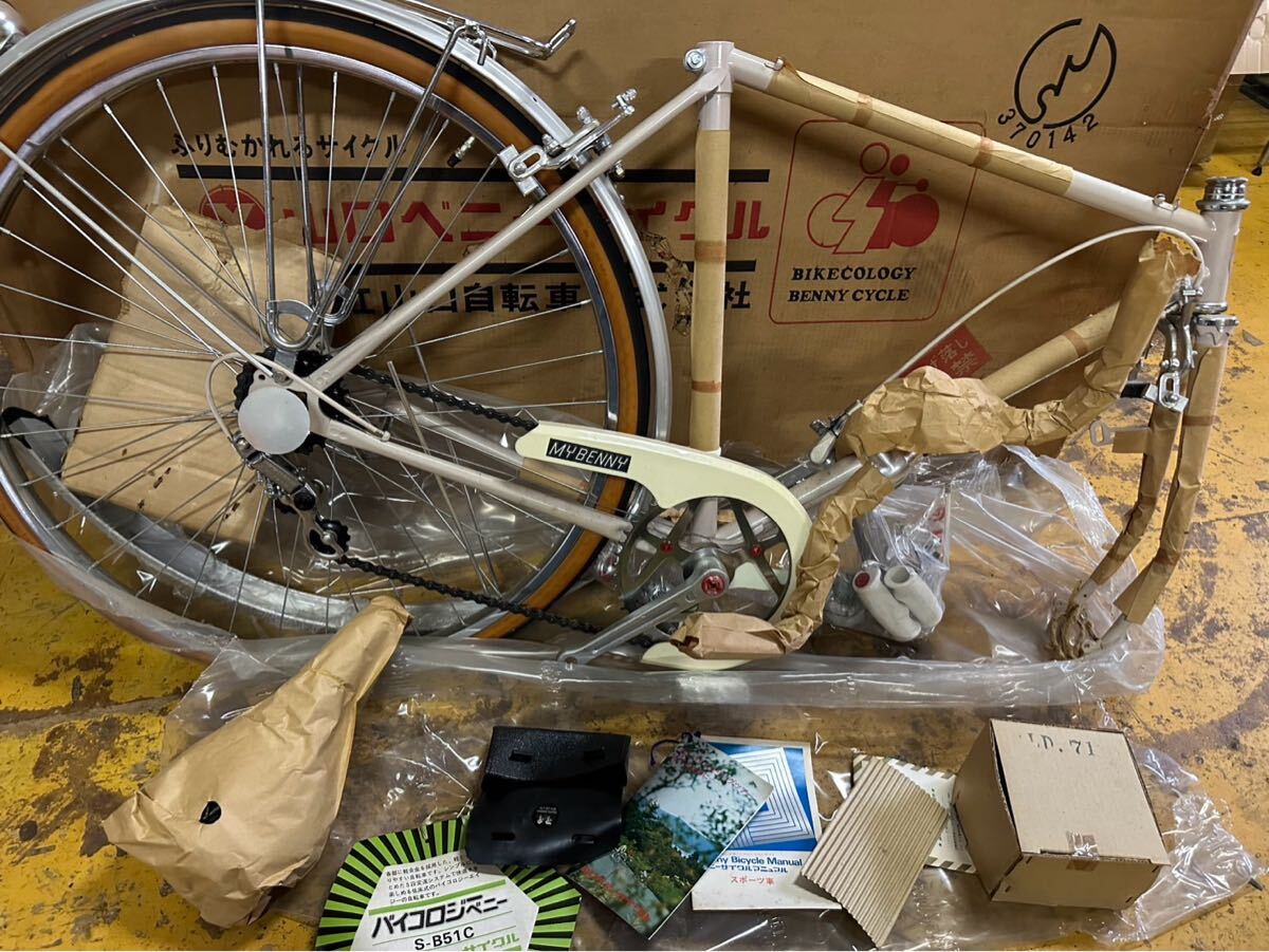 Yahoo!オークション -「昭和 レトロ 自転車」(26インチ~) (一般 Yahoo!オークション -「昭和 レトロ 自転車」(26インチ~) (一般