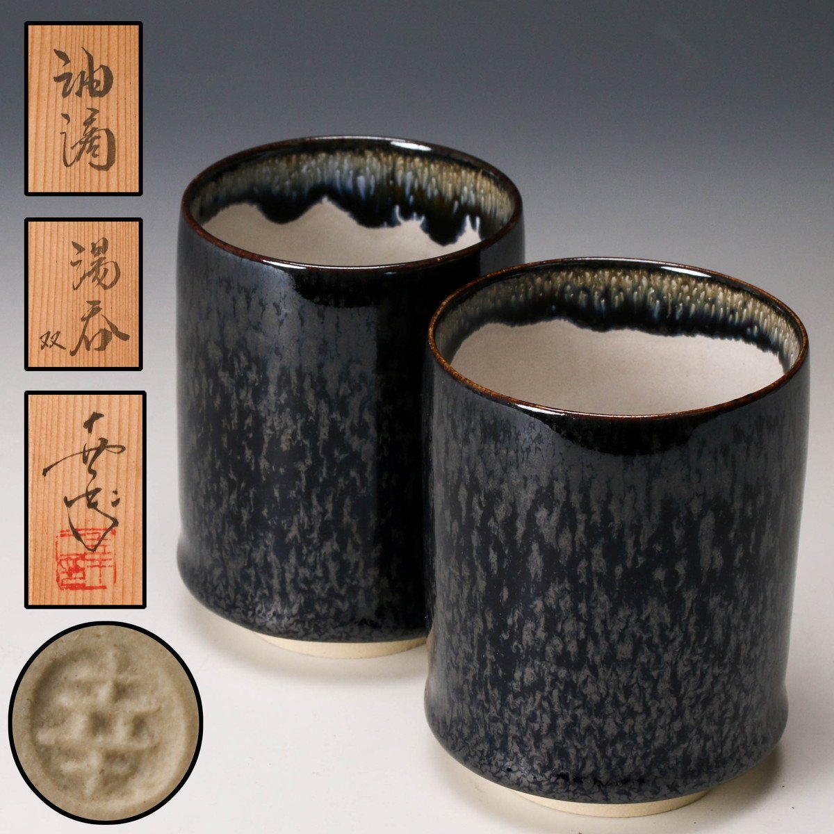 Yahoo!オークション -「鎌田幸二」(陶芸) (工芸品)の落札相場 Yahoo!オークション -「鎌田幸二」(陶芸) (工芸品)の落札相場