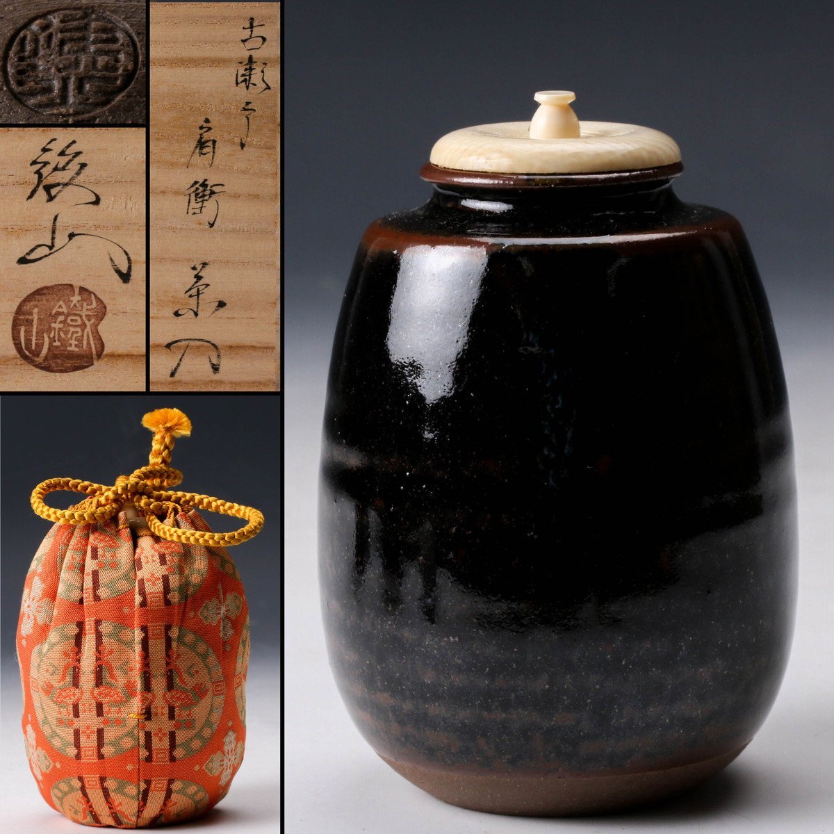 2025年最新】Yahoo!オークション -茶道具 茶入れ(茶道具)の中古 2025年最新】Yahoo!オークション -茶道具 茶入れ(茶道具)の中古