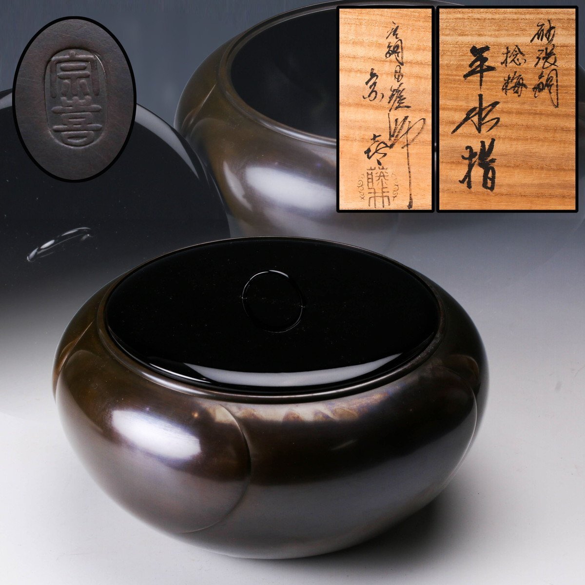 2025年最新】Yahoo!オークション -藤井宗喜の中古品・新品・未 2025年最新】Yahoo!オークション -藤井宗喜の中古品・新品・未