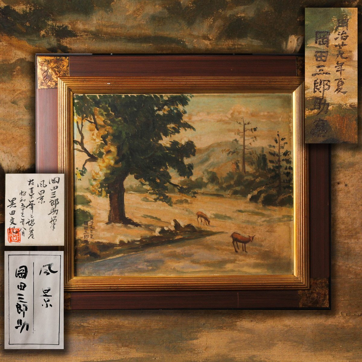 2025年最新】Yahoo!オークション -岡田三郎助(絵画)の中古品 2025年最新】Yahoo!オークション -岡田三郎助(絵画)の中古品