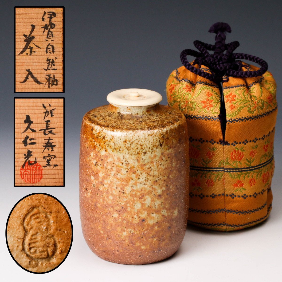 Yahoo!オークション -「辻村史朗」(陶芸) (工芸品)の落札相場 Yahoo!オークション -「辻村史朗」(陶芸) (工芸品)の落札相場