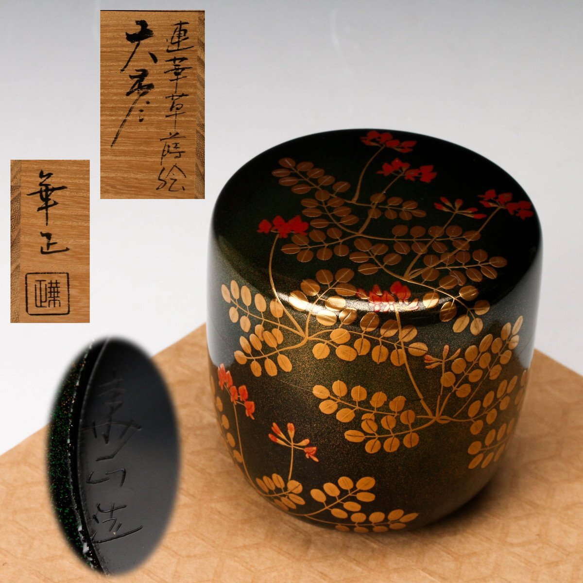 2025年最新】Yahoo!オークション -吉田華正(棗)の中古品・新品 2025年最新】Yahoo!オークション -吉田華正(棗)の中古品・新品