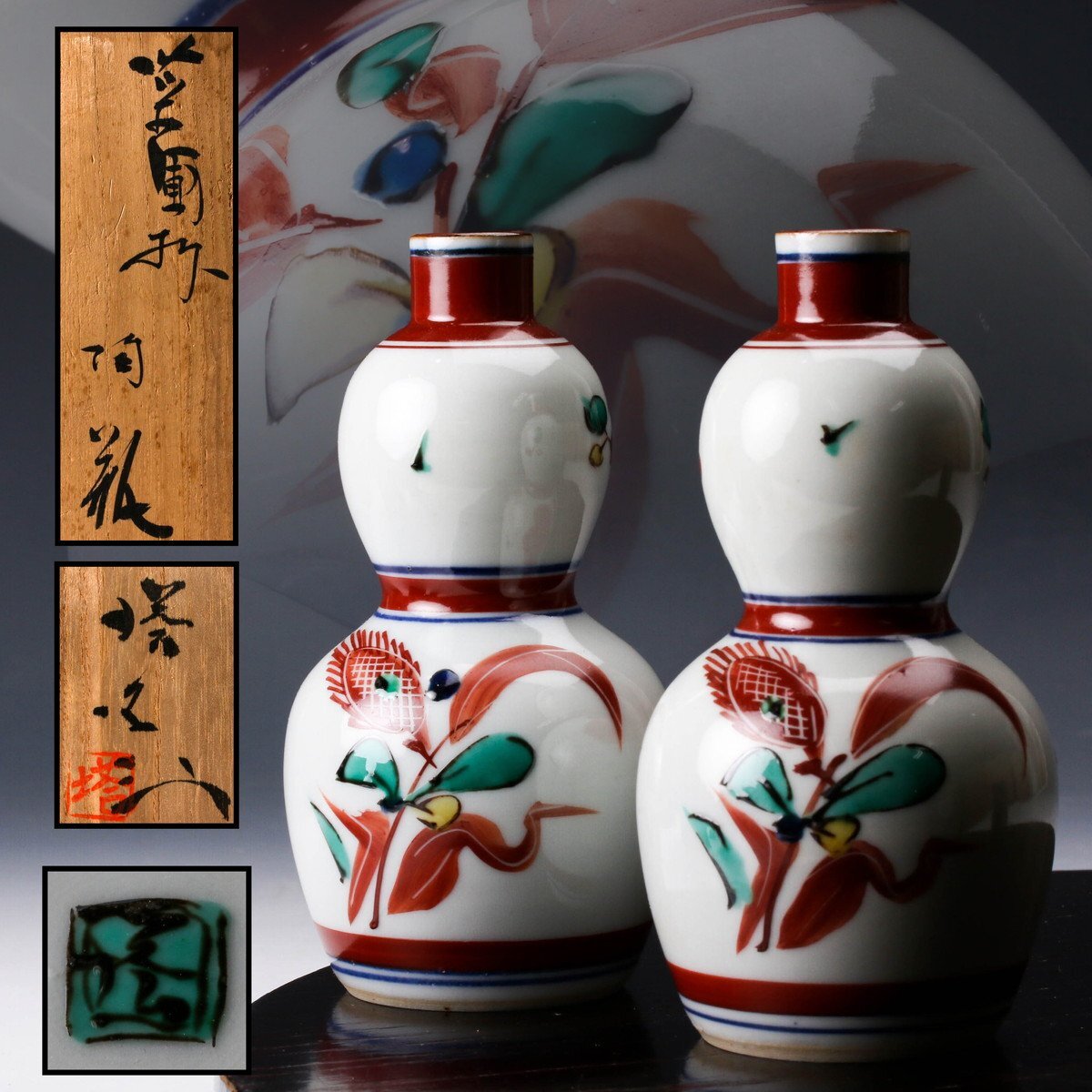 2025年最新】Yahoo!オークション -武腰潤(工芸品)の中古品・新品 2025年最新】Yahoo!オークション -武腰潤(工芸品)の中古品・新品