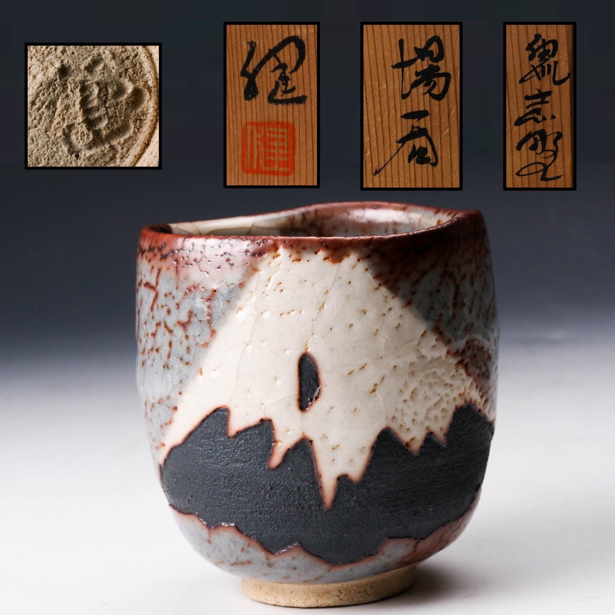 2025年最新】Yahoo!オークション -加藤孝造 志野の中古品・新品 2025年最新】Yahoo!オークション -加藤孝造 志野の中古品・新品