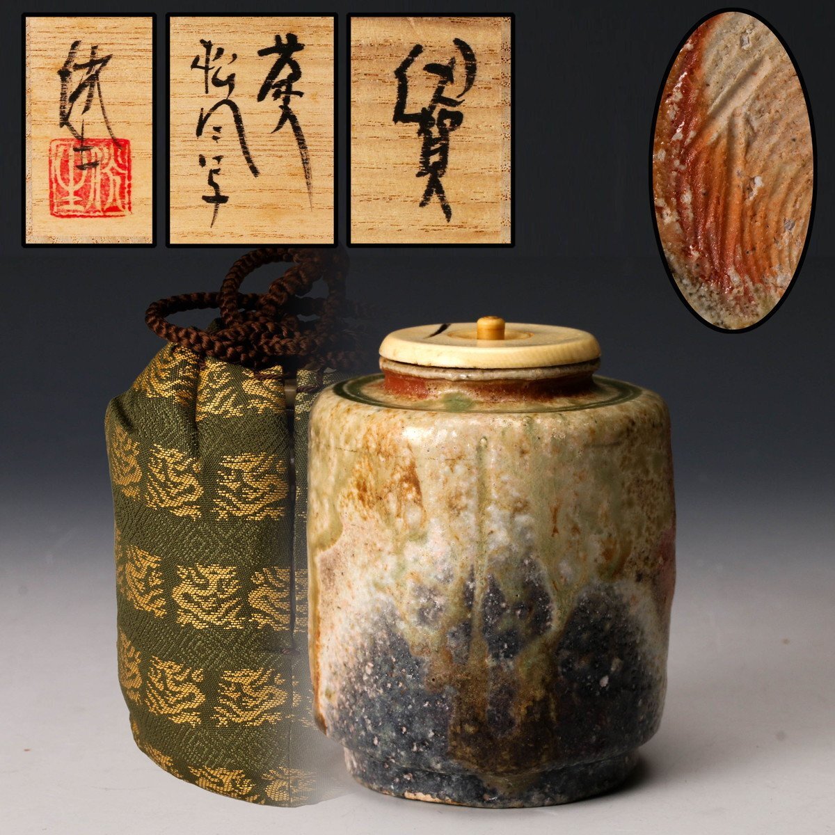 2025年最新】Yahoo!オークション -谷本洋(陶芸)の中古品・新品 2025年最新】Yahoo!オークション -谷本洋(陶芸)の中古品・新品