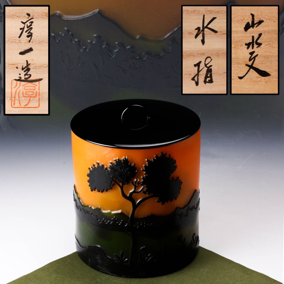 2025年最新】Yahoo!オークション -#黒木国昭の中古品・新品・未 2025年最新】Yahoo!オークション -#黒木国昭の中古品・新品・未