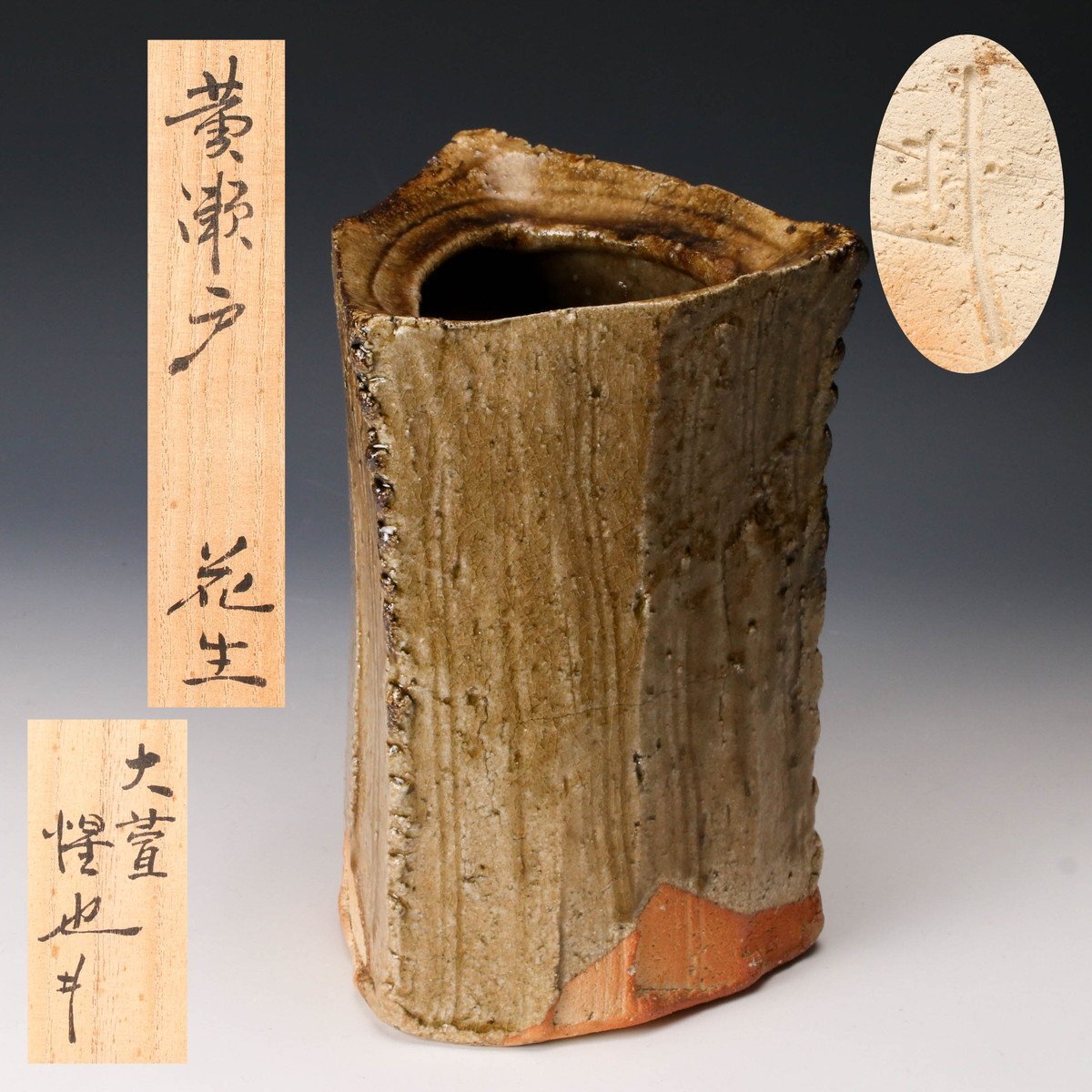 2025年最新】Yahoo!オークション -豊場惺也の中古品・新品・未 2025年最新】Yahoo!オークション -豊場惺也の中古品・新品・未
