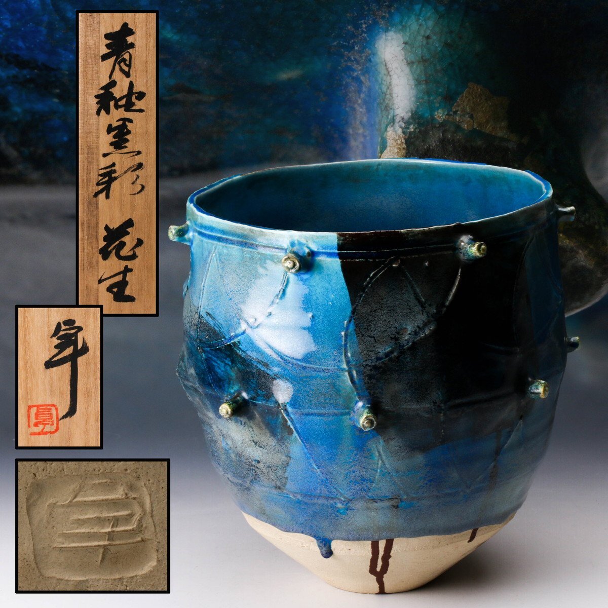 2025年最新】Yahoo!オークション -加藤卓男(陶芸)の中古品・新品 2025年最新】Yahoo!オークション -加藤卓男(陶芸)の中古品・新品
