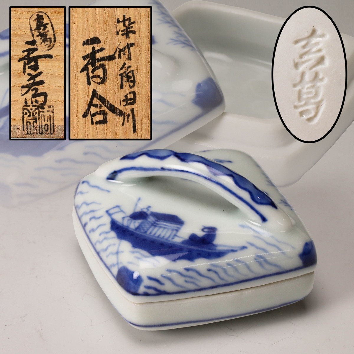 2025年最新】Yahoo!オークション -真葛香斎の中古品・新品・未 2025年最新】Yahoo!オークション -真葛香斎の中古品・新品・未