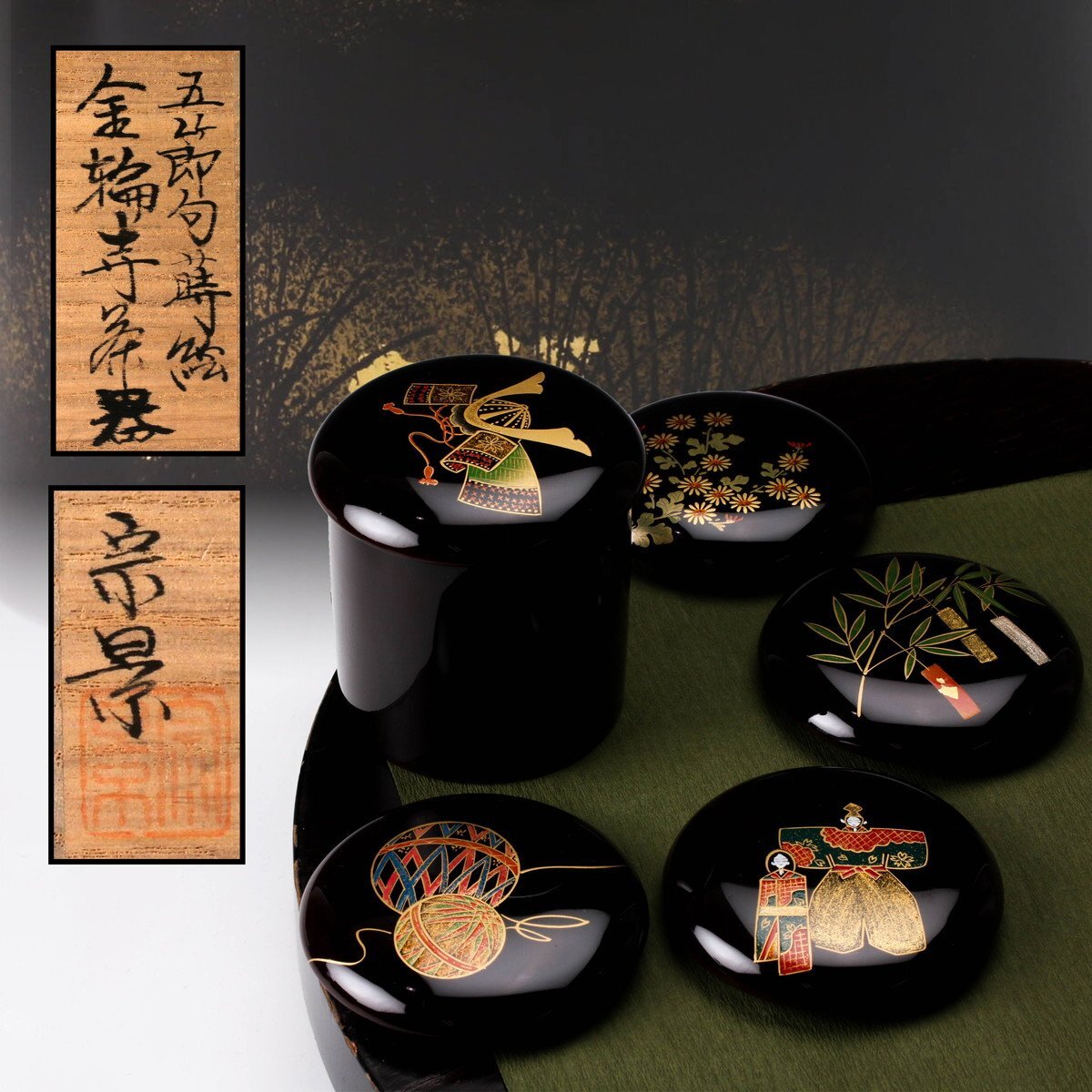 2025年最新】Yahoo!オークション -茶道具 棗 蒔絵(棗)の中古品 2025年最新】Yahoo!オークション -茶道具 棗 蒔絵(棗)の中古品