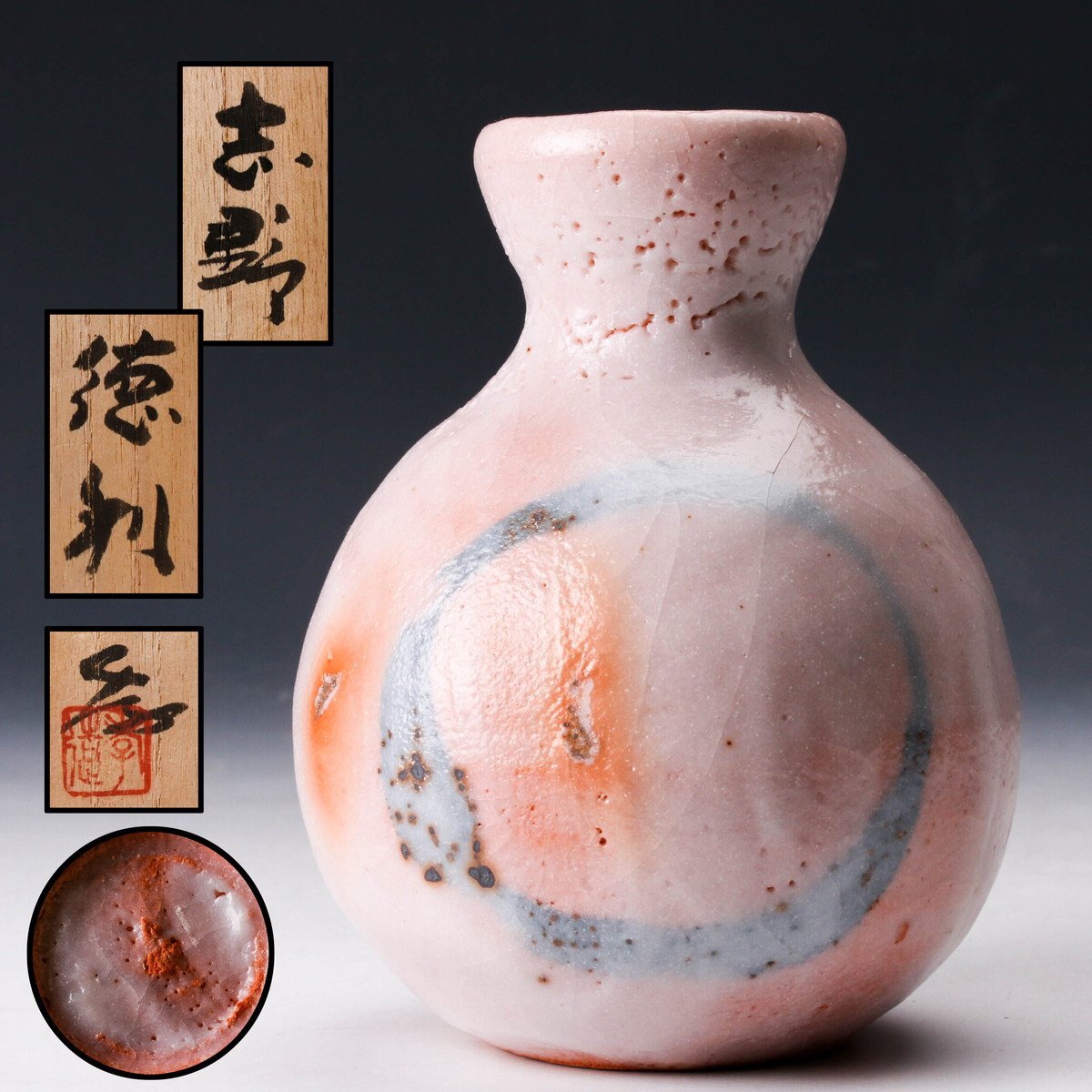 2025年最新】鈴木蔵の陶芸作品|美濃焼の魅力を堪能できる商品 2025年最新】鈴木蔵の陶芸作品|美濃焼の魅力を堪能できる商品
