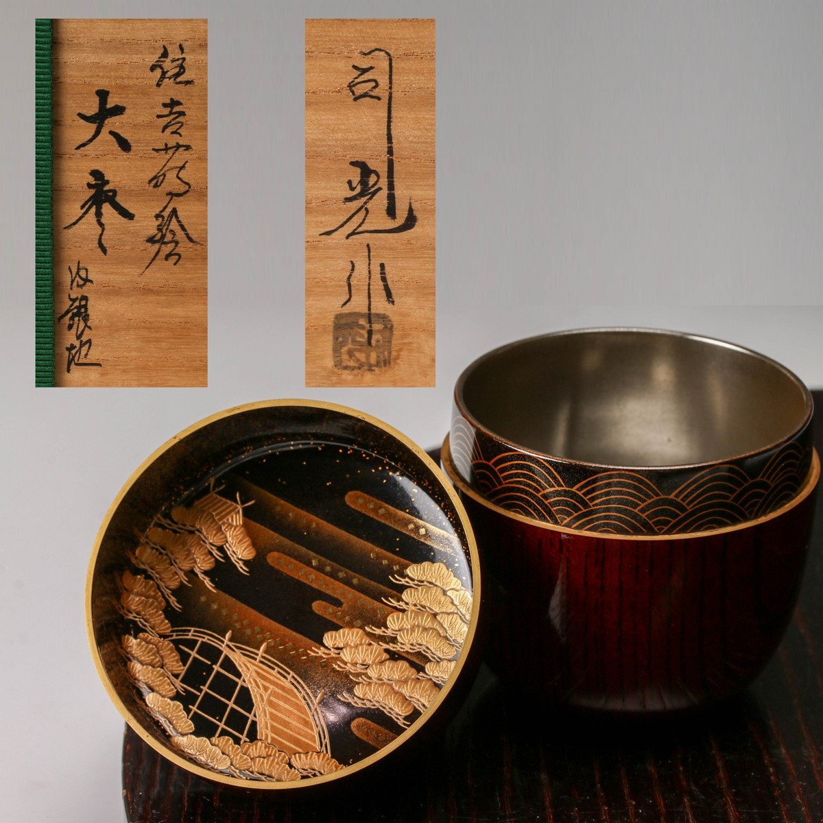 2025年最新】Yahoo!オークション -司光の中古品・新品・未使用品一覧 2025年最新】Yahoo!オークション -司光の中古品・新品・未使用品一覧