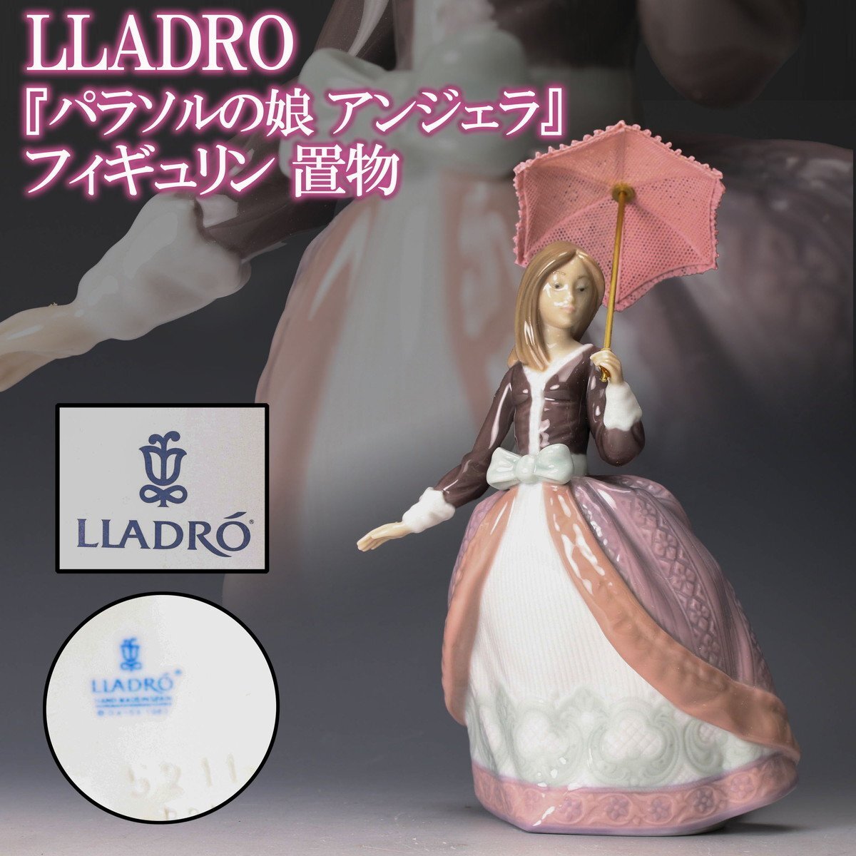 2025年最新】Yahoo!オークション -リヤドロ lladro リヤドロの 2025年最新】Yahoo!オークション -リヤドロ lladro リヤドロの