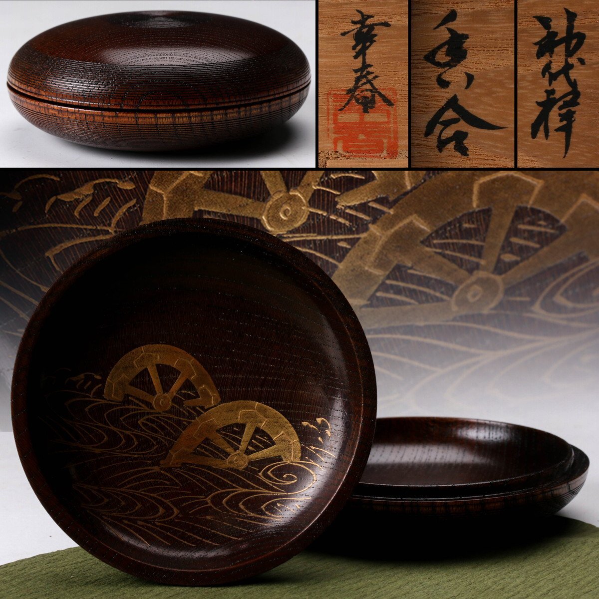 2025年最新】Yahoo!オークション - 香合(漆芸 工芸品)の中古品 2025年最新】Yahoo!オークション - 香合(漆芸 工芸品)の中古品