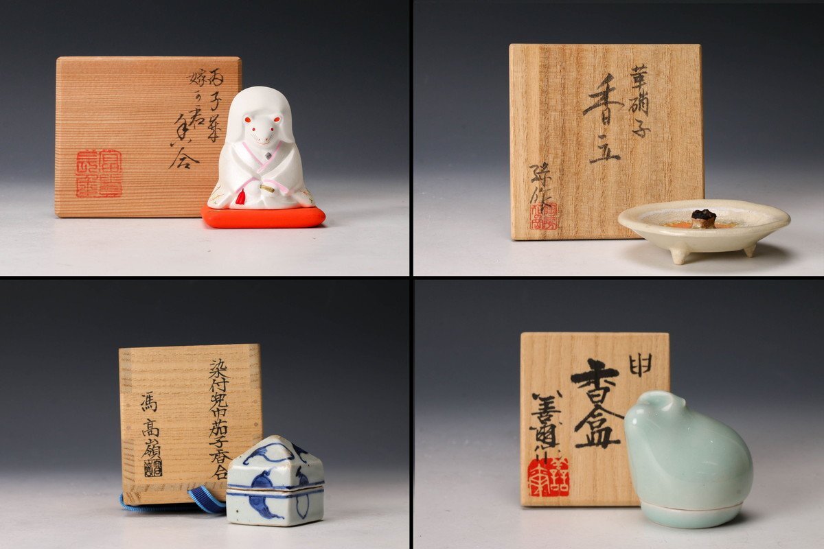 2025年最新】Yahoo!オークション -香合 茶道具(日本の陶磁)の 2025年最新】Yahoo!オークション -香合 茶道具(日本の陶磁)の