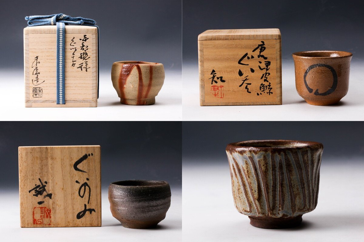 2025年最新】金重陶陽の作品を探すならこちら - Yahoo!オークション 2025年最新】金重陶陽の作品を探すならこちら - Yahoo!オークション