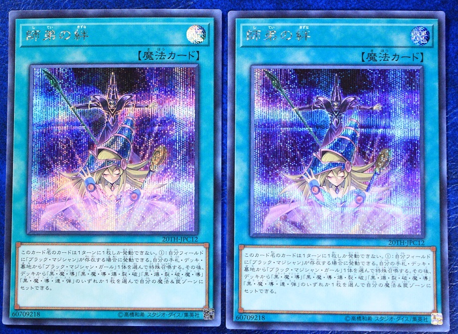 2025年最新】Yahoo!オークション -遊戯王 まとめ売りの中古品 2025年最新】Yahoo!オークション -遊戯王 まとめ売りの中古品