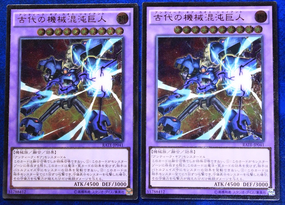 2025年最新】Yahoo!オークション -遊戯王 レリーフ まとめ 2025年最新】Yahoo!オークション -遊戯王 レリーフ まとめ