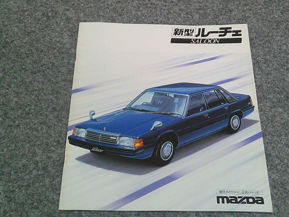 2025年最新】旧車カタログ・パンフレットの商品一覧 - Yahoo
