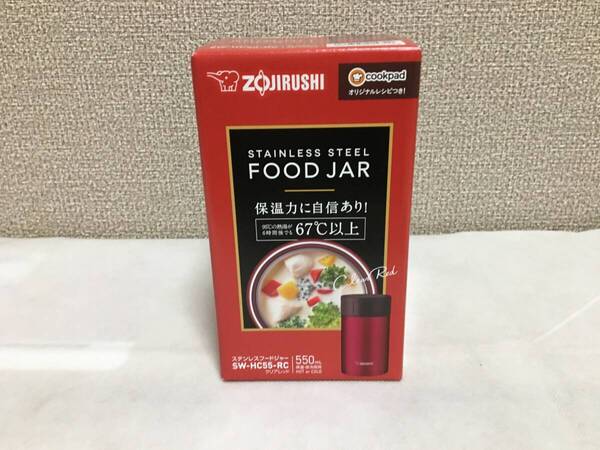 送料無料 象印マホービン ステンレスフードジャー 0.55L クリアレッド SW-HC55-RC 新品 550ml ZOJIRUSHI フードジャー スープジャー