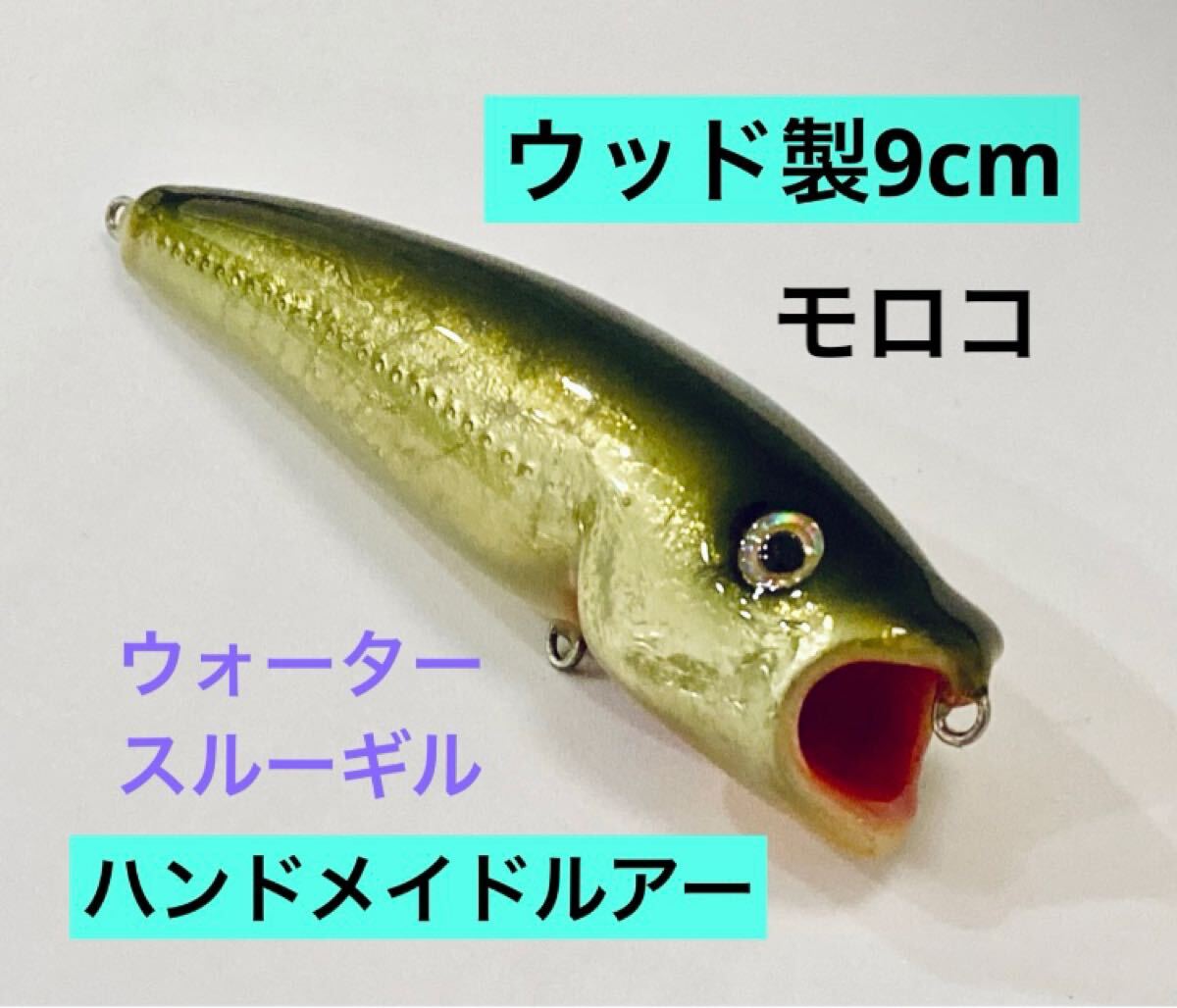 2025年最新】Yahoo!オークション -ハンドメイド ポッパーの中古 2025年最新】Yahoo!オークション -ハンドメイド ポッパーの中古