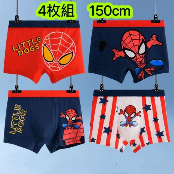 4枚組150 男の子ボクサーパンツ ブ綿キッズ 小学生下着 キャラクター 72号